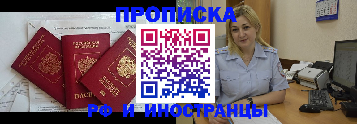 найти адрес прописки в Судаке